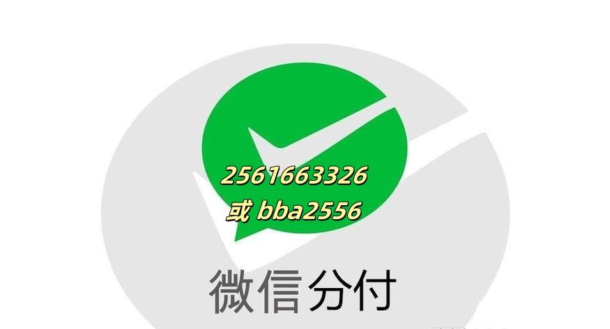 微信分付可以扫朋友二维码提现吗(微信分付可以扫码付款吗)