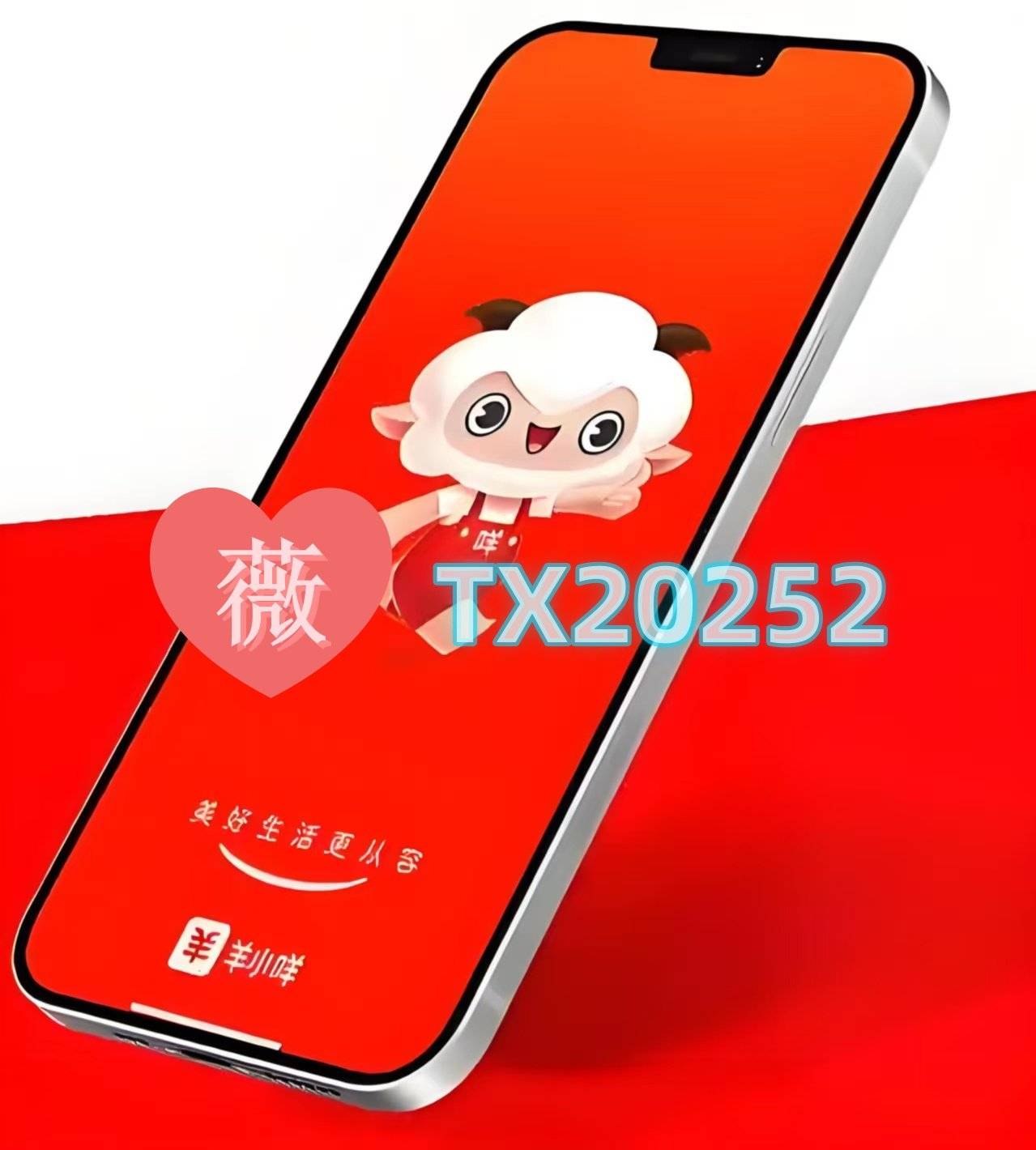 羊小咩的消费额度怎么用(羊小咩消费额度上征信吗)