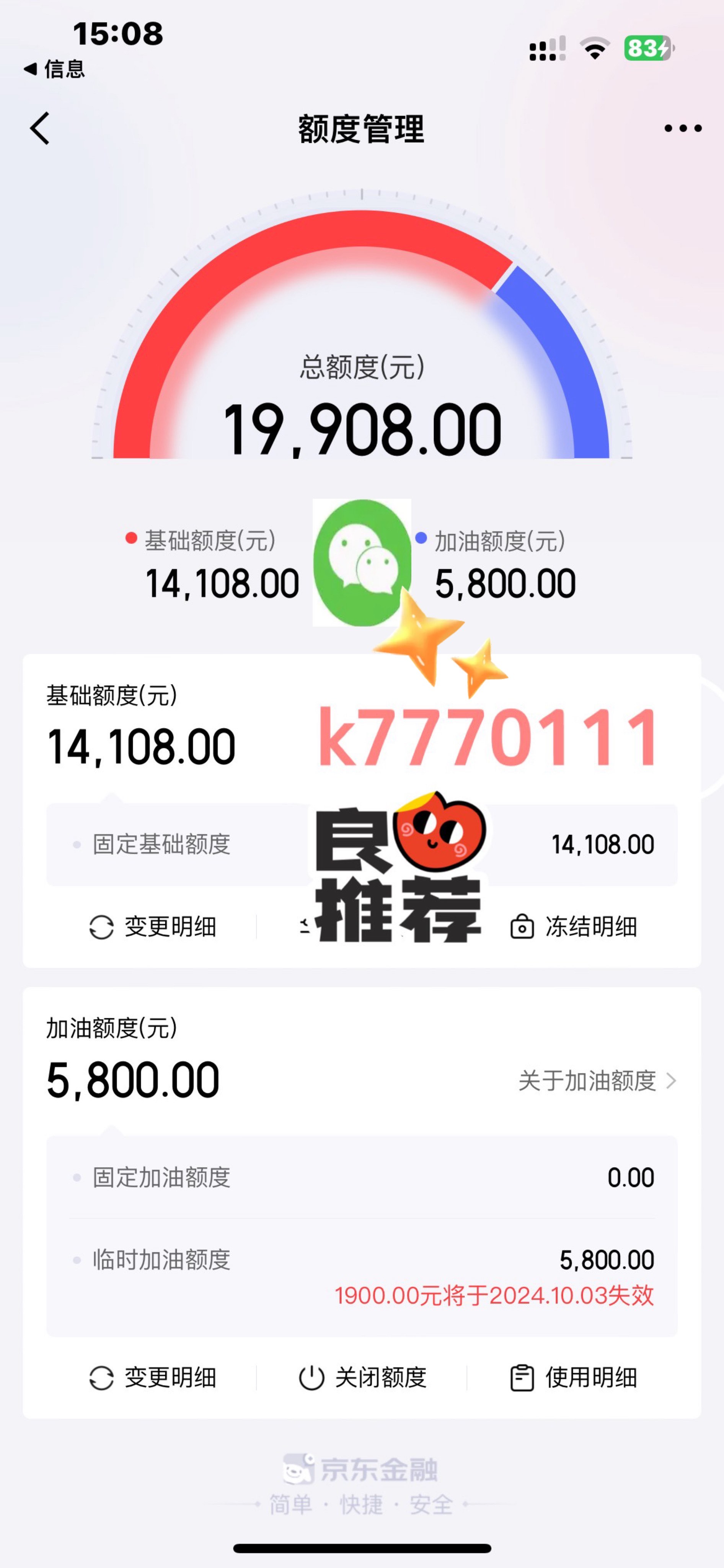 羊小咩消费额度怎么取出(羊小咩消费额度可以分期吗)