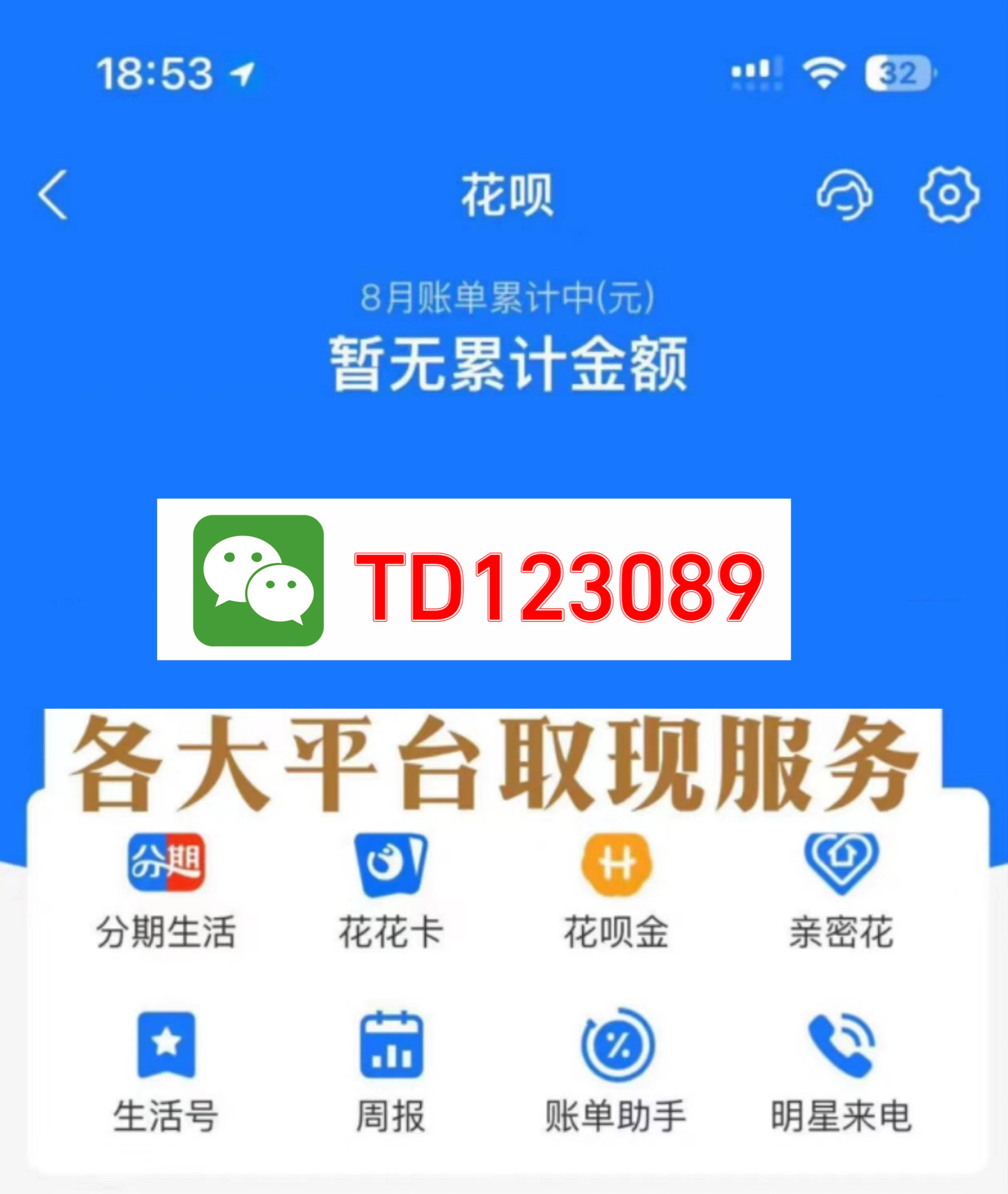 羊小咩享花卡怎么套出来现金呢啊(羊小咩享花卡2021怎么套现)