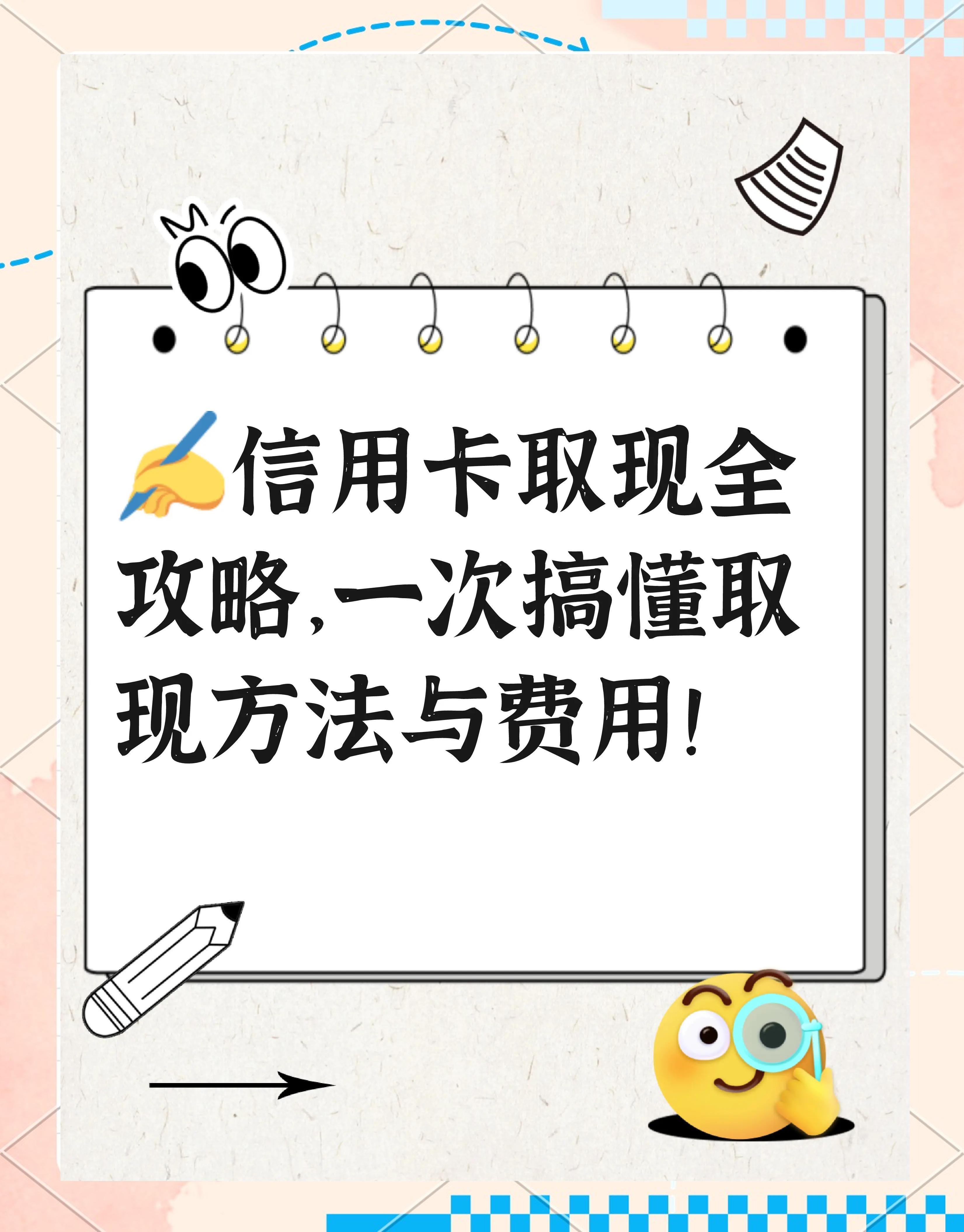 抖音月支付提现到银行卡教程(抖音钱包的钱怎么提现到支付宝)