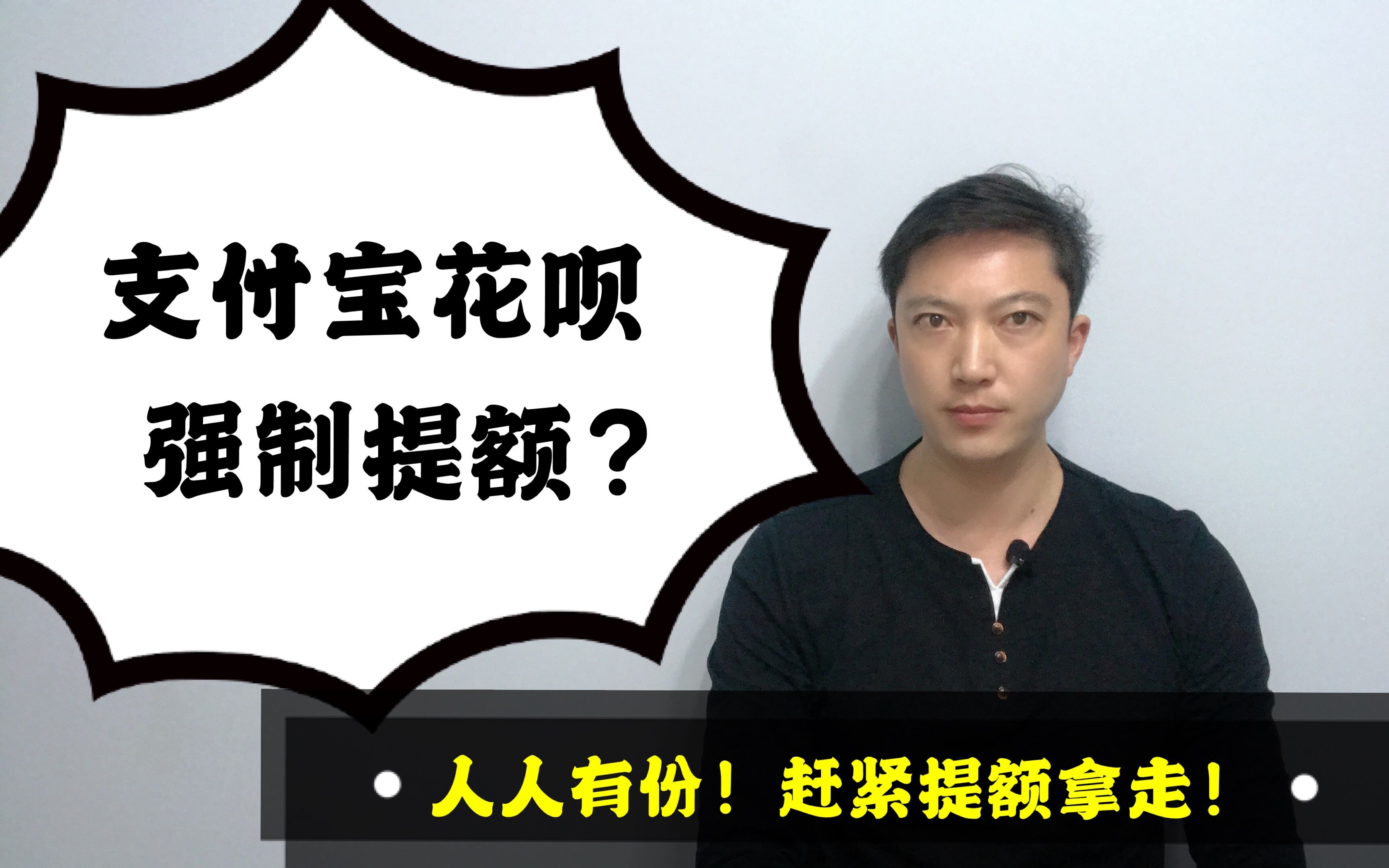 支付宝花呗提现怎么操作(支付宝花呗提现怎么操作流程)