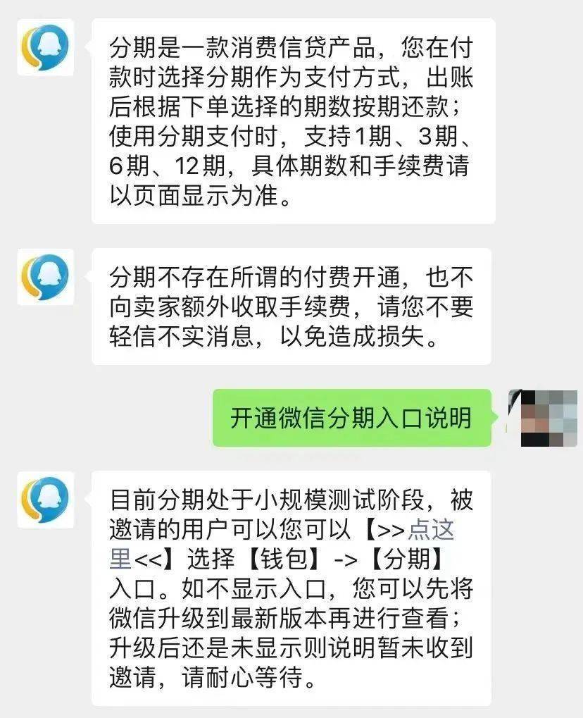 微信充值和提现怎么分(在微信里充值和提现有什么区别)