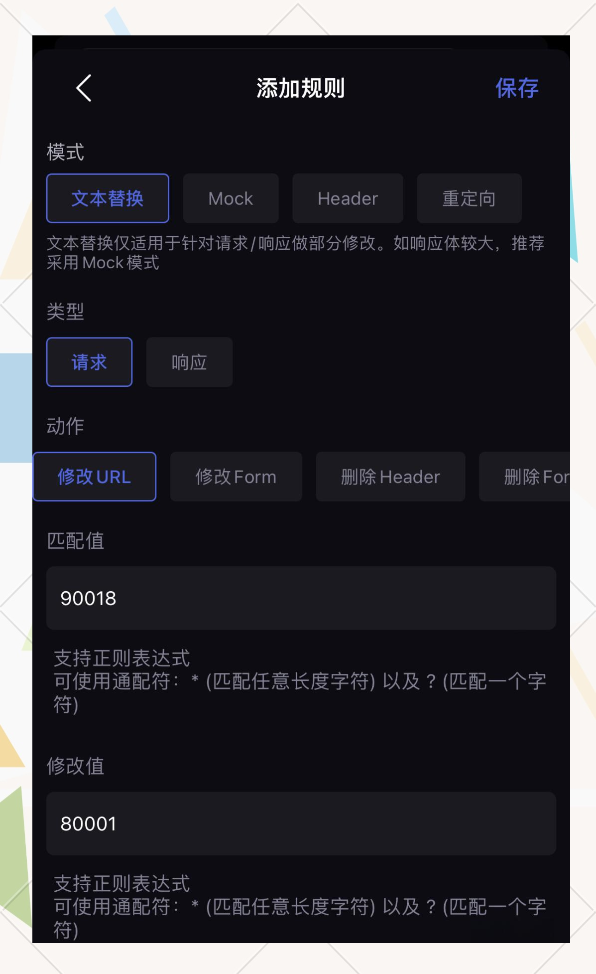 羊小咩收不到验证码怎么解决(羊小咩买东西收不到验证码)
