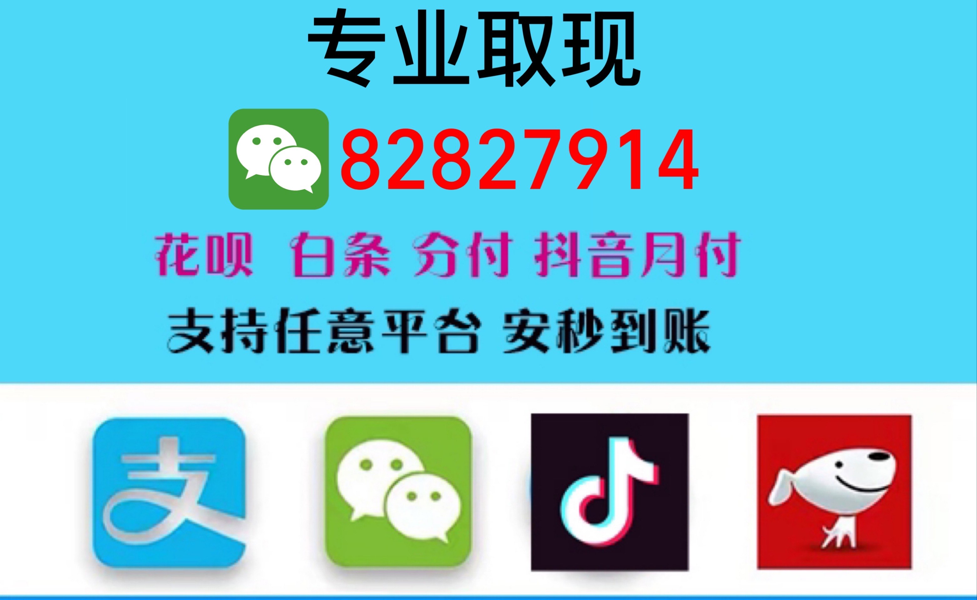京东白条有什么办法套点儿现金出来(京东白条如何套现零成本自套方法自取)