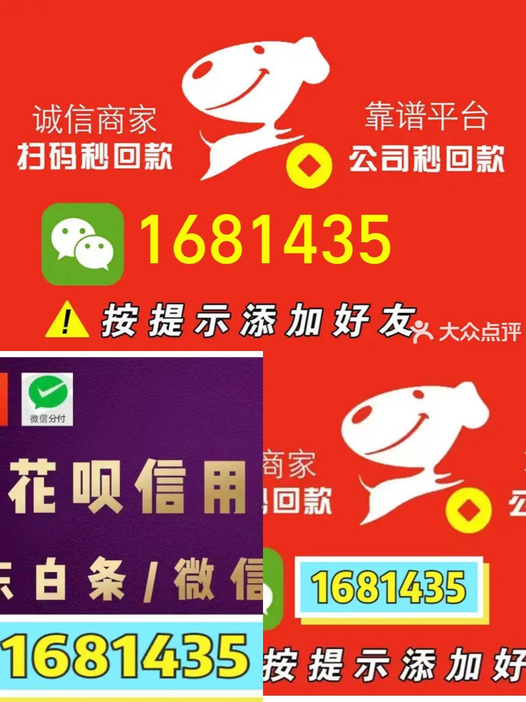 羊小咩购物额度怎么套(羊小咩便荔卡购物额度)