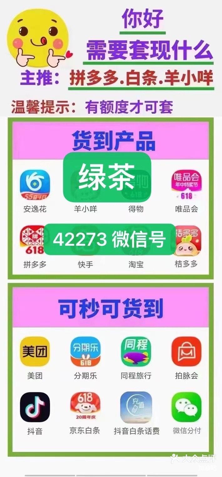 羊小咩享花卡怎么消费(羊小咩享花卡怎么用)