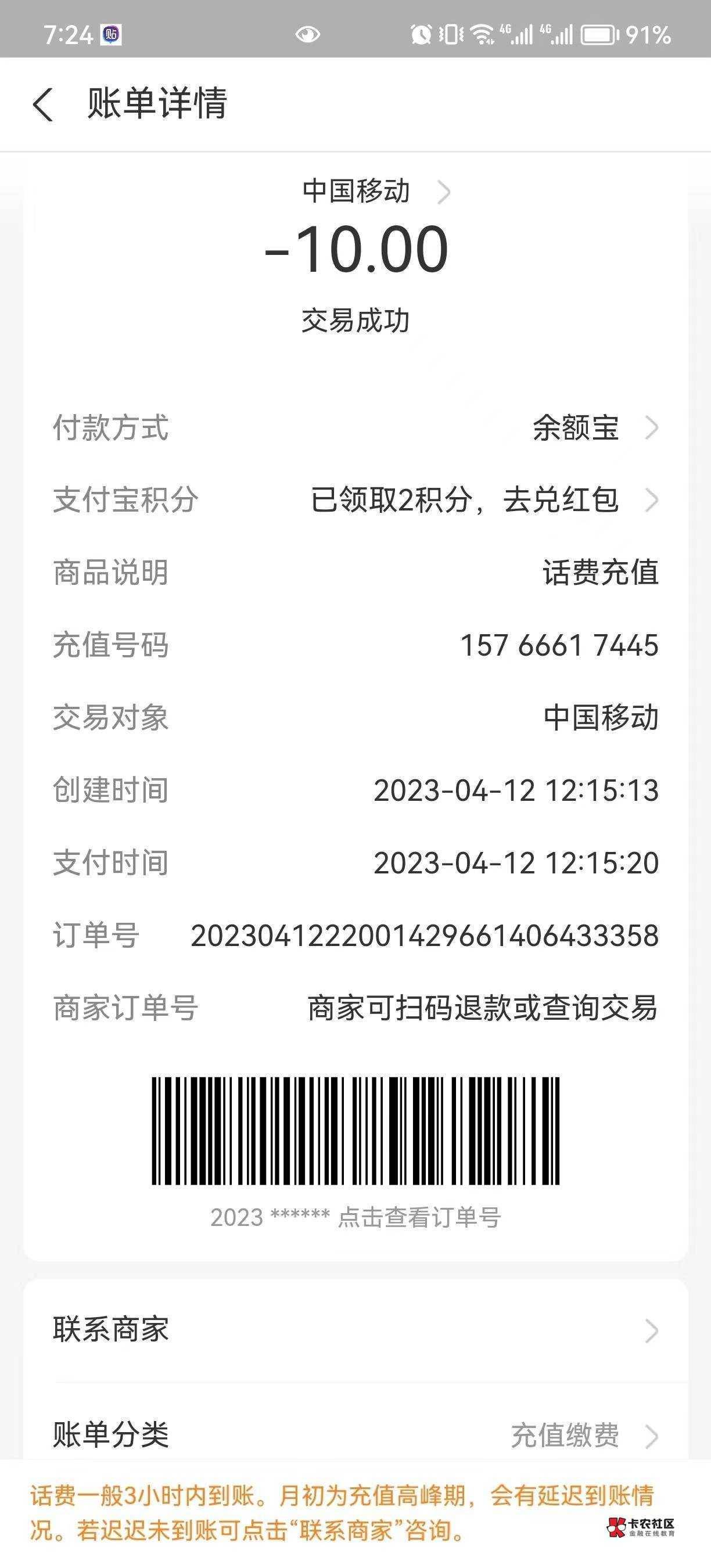 羊小咩的享花卡额度可以提现吗(羊小咩里的享花卡可以提现吗)