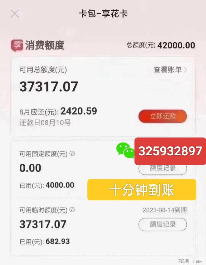 羊小咩怎么提现出来(羊小咩的消费额度怎么提现)