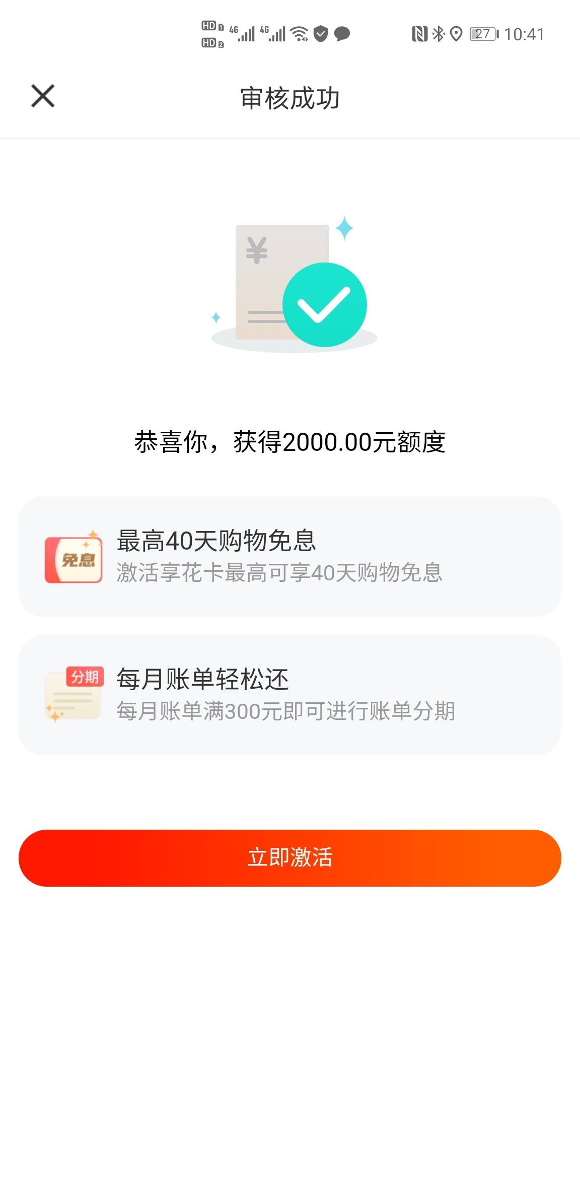 羊小咩的额度可以提现吗为什么(羊小咩有到账的吗)