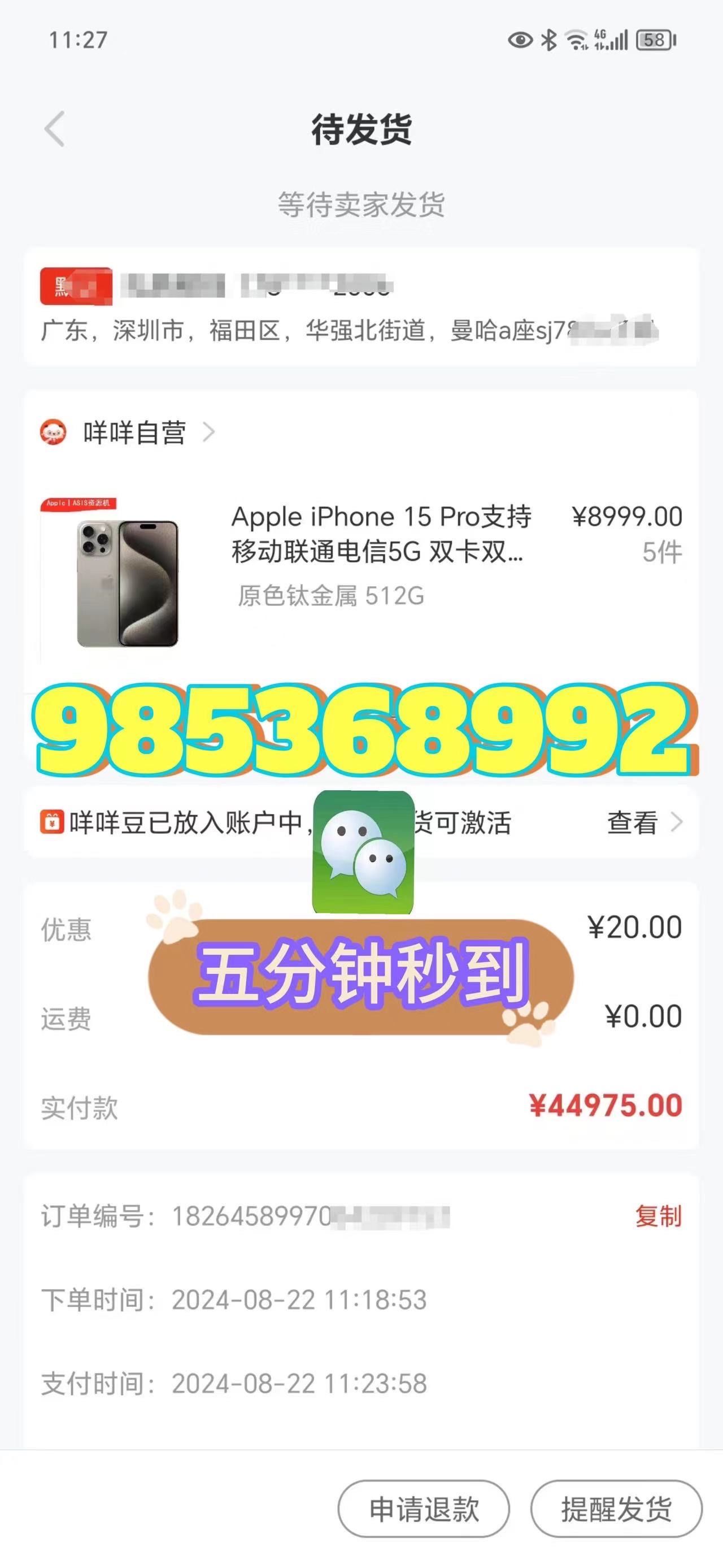 羊小咩购物额度提现(羊小咩有购物额度会不会没有借款额度)