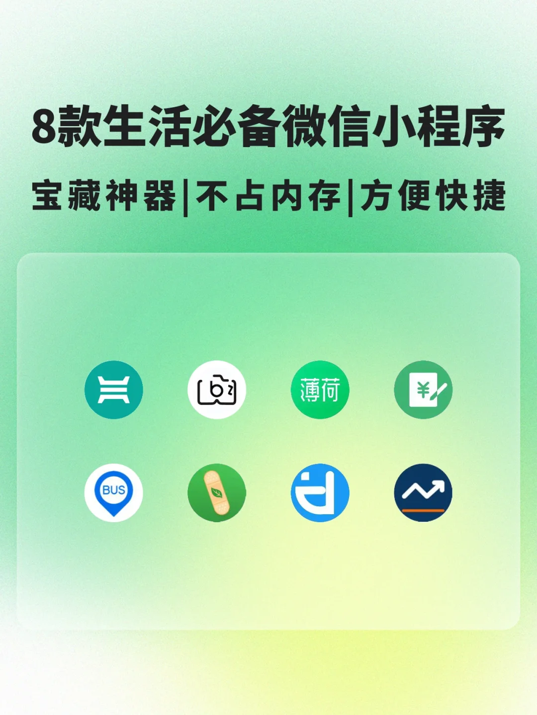 微信分付取现小程序(微信分付取现app) 第2张 微信分付取现小程序(微信分付取现app) 第2张
