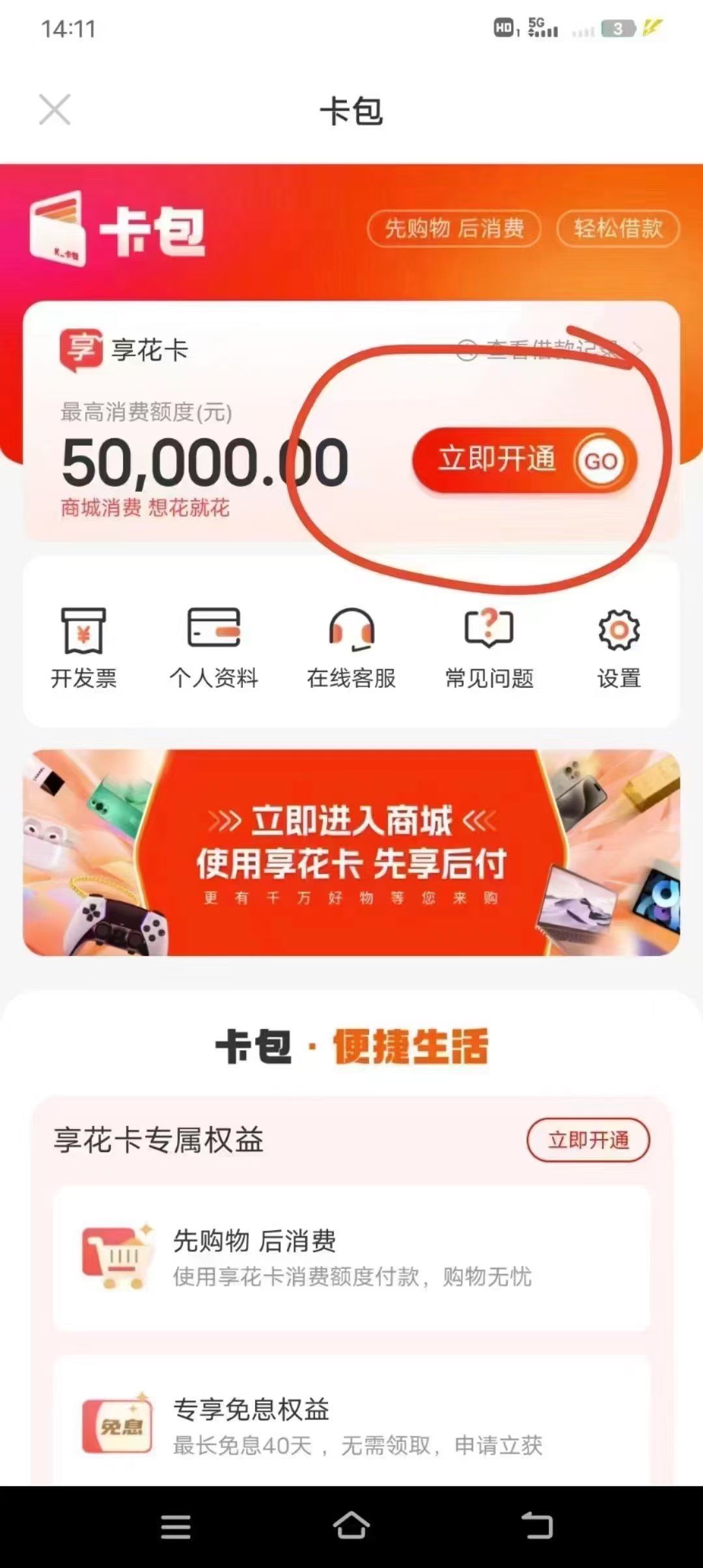 羊小咩额度怎么提现(羊小咩商城额度怎么套)