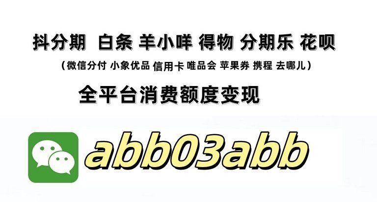 羊小咩里面的额度不能提现吗(羊小咩有额度不能提现)