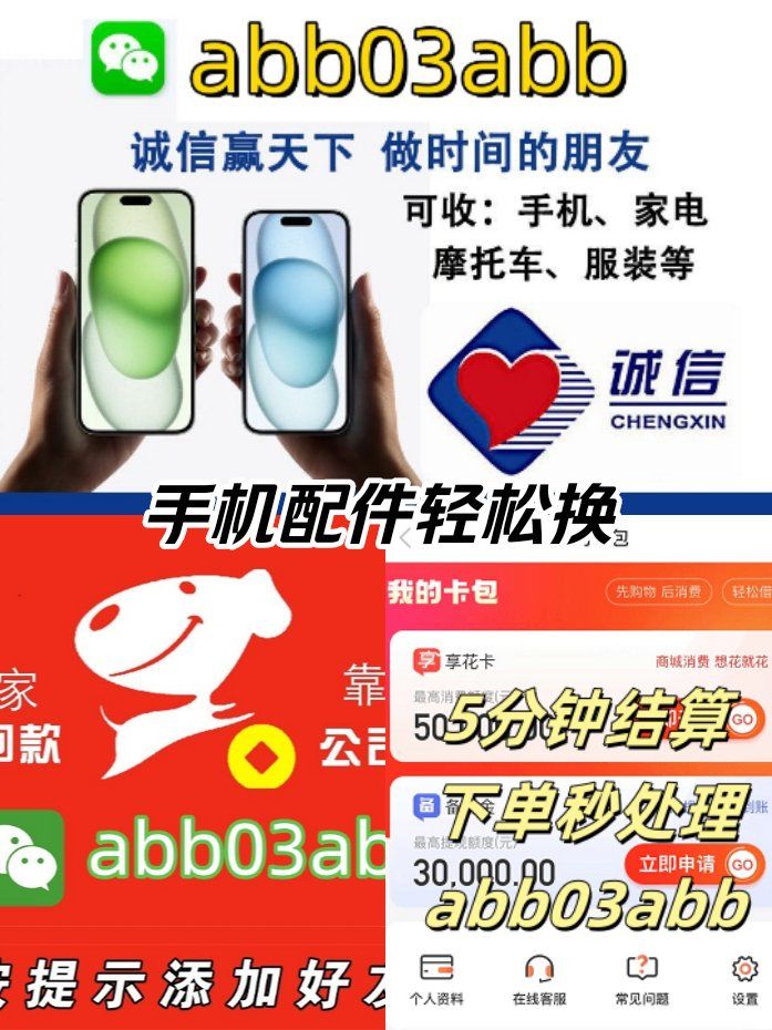 羊小咩享花卡能提现吗是真的吗(羊小咩享花卡有成功分期的吗)