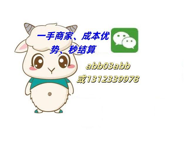 羊小咩享花卡怎么提出来用(羊小咩享花卡可以提现吗)