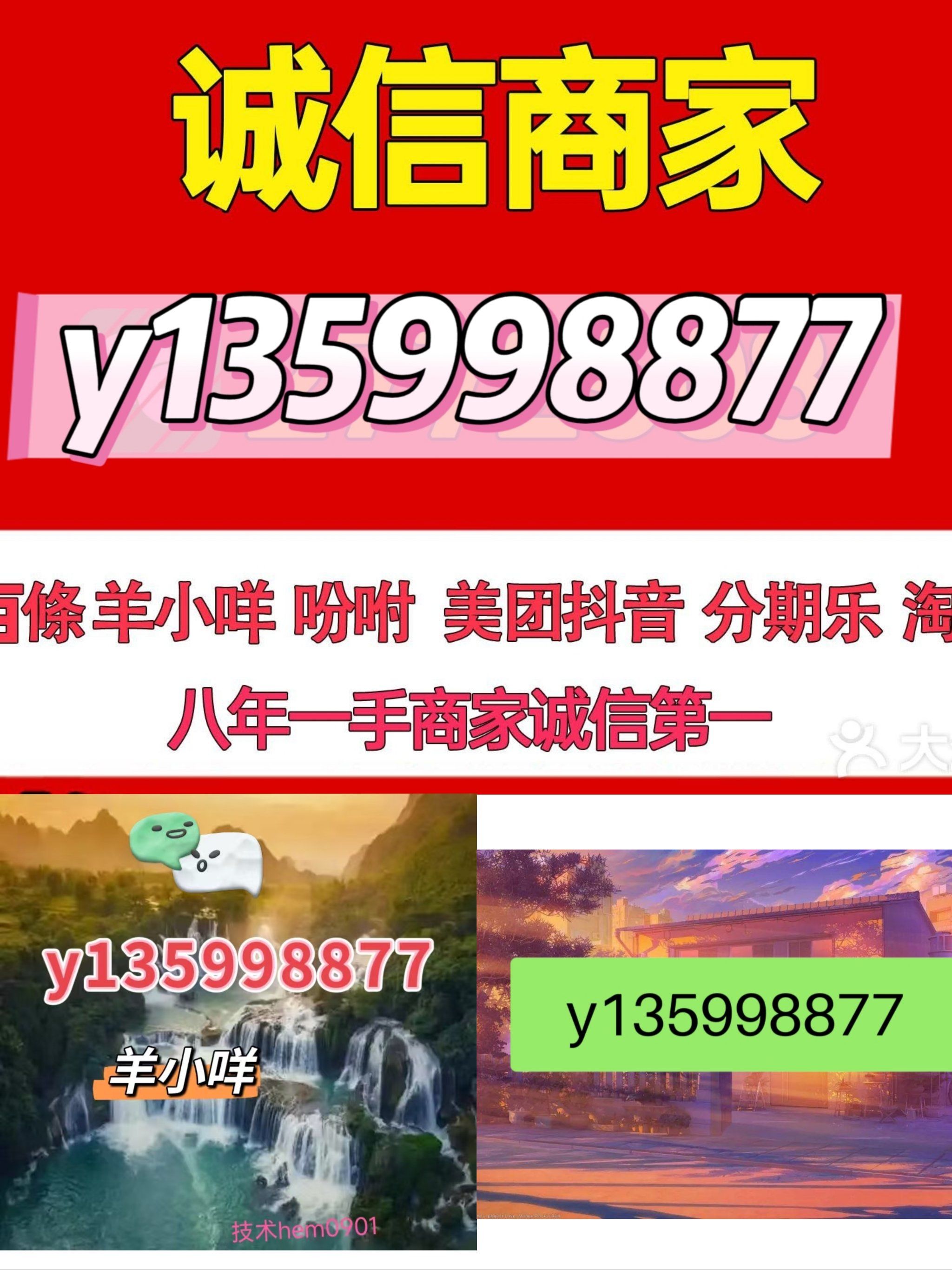 羊小咩额度冻结怎么恢复(羊小咩有额度)