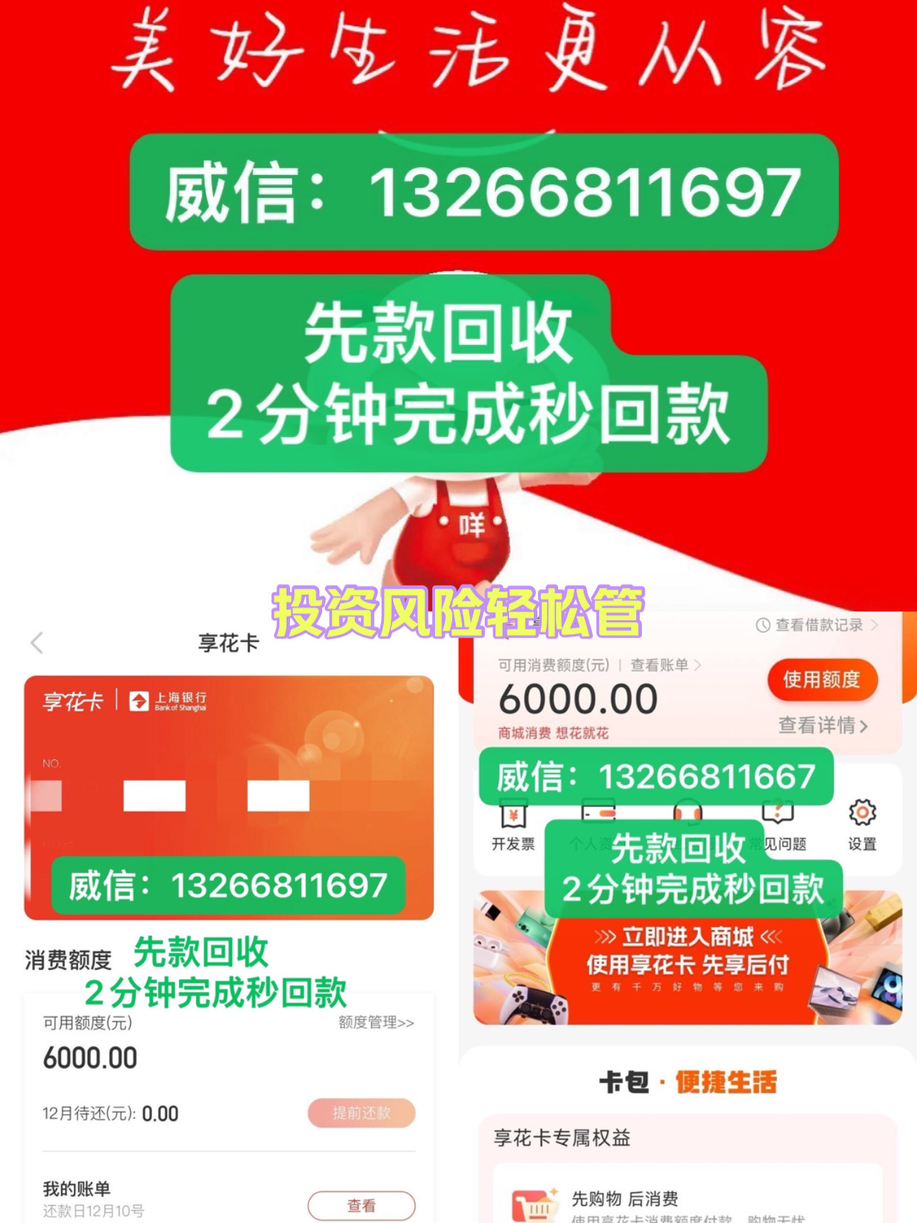 羊小咩便利卡包额度怎么取出来(羊小咩购物额度2021年怎么套)