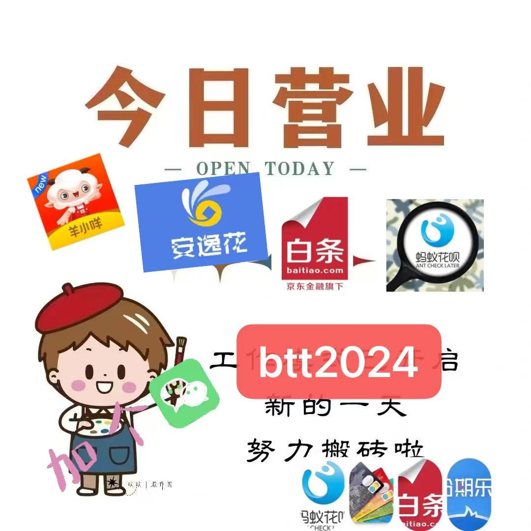 羊小咩的购物额度怎么提现(羊小咩额度怎么用)