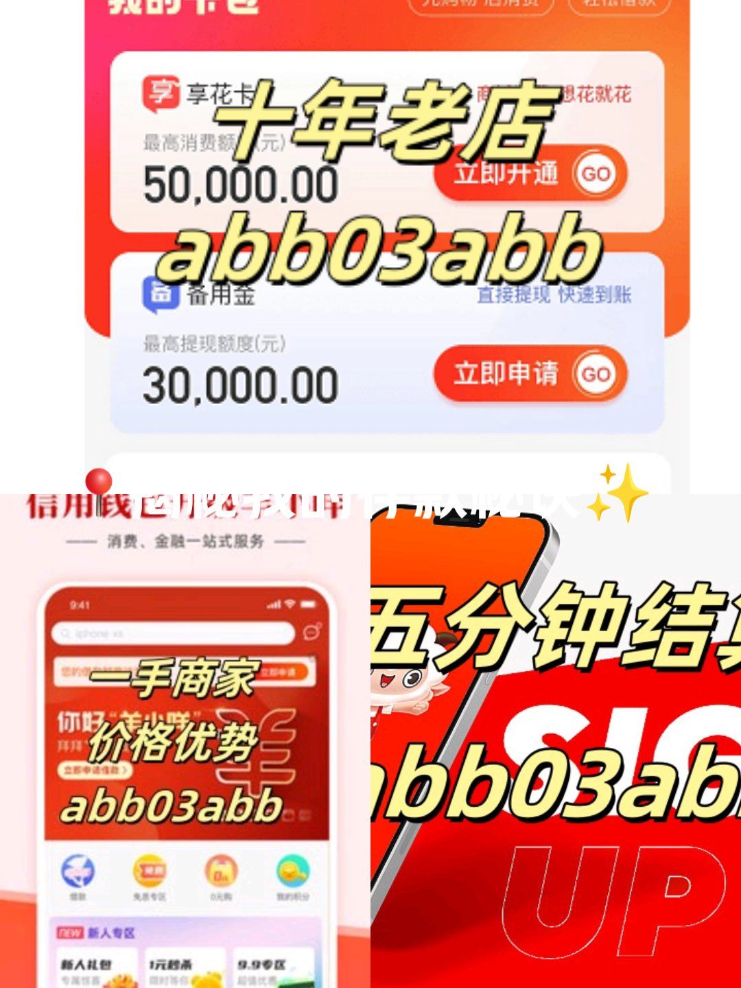 京东白条余额怎么提到银行卡操作(京东白条怎么提到卡里)