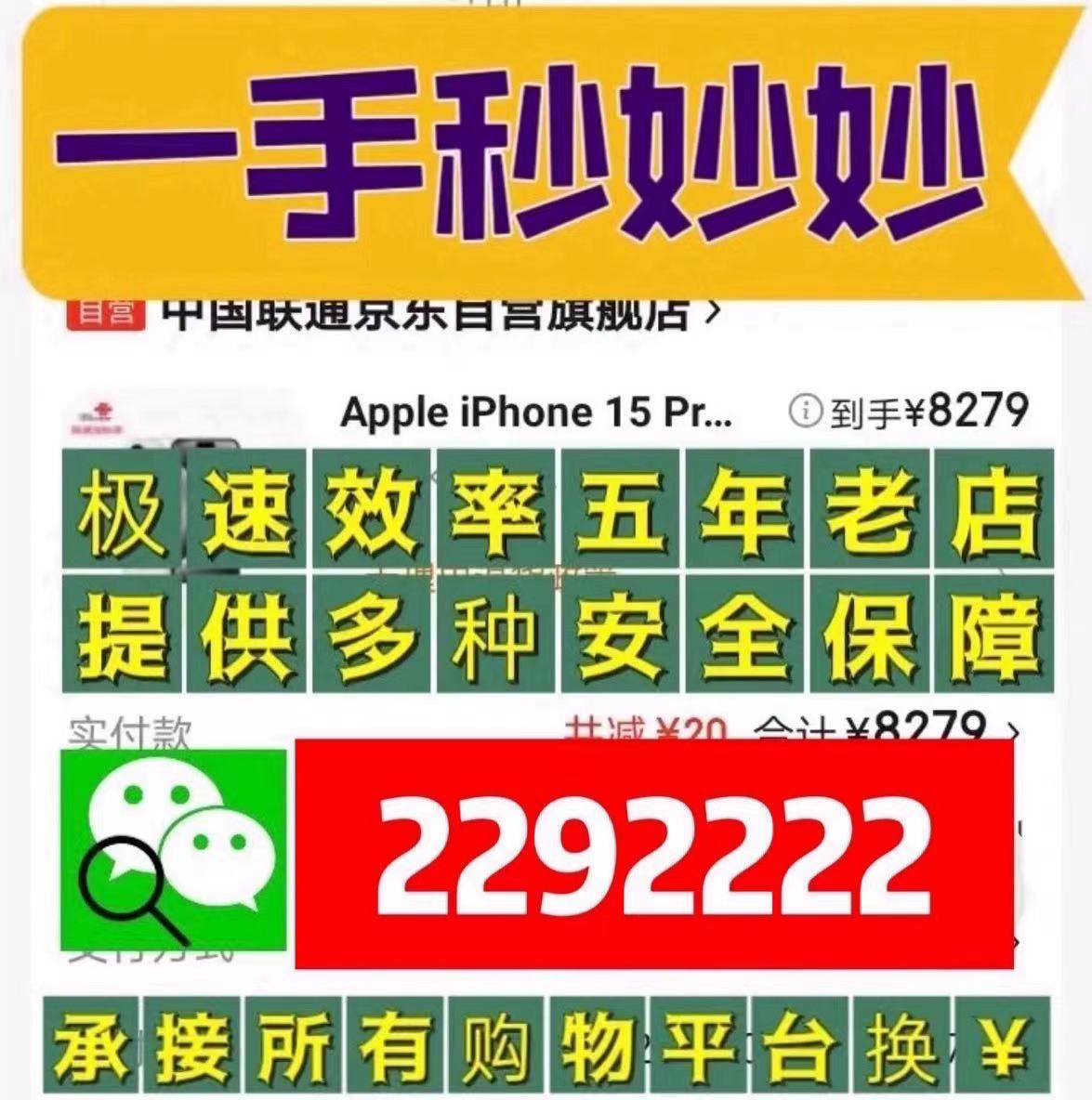 微信里面的分付怎么提现成红包(微信分付怎么消费?微信分付提现流程分享!)