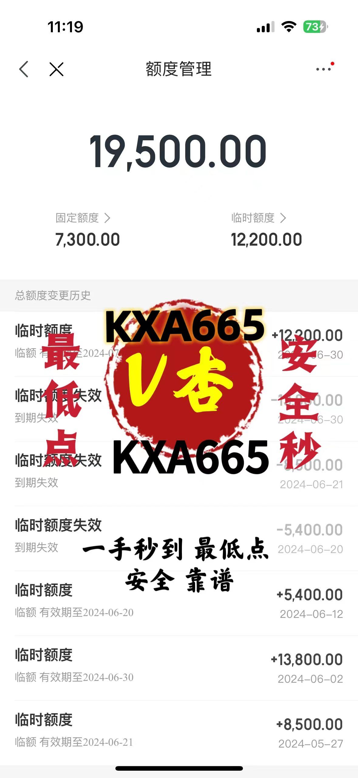 京东白条怎么套出来现金?(京东白条怎么套出来现金不是取现)