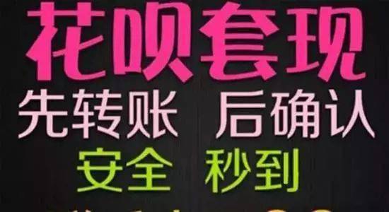 羊小咩享花卡消费额度怎么套现(羊小咩享花卡消费额度怎么套出来?)