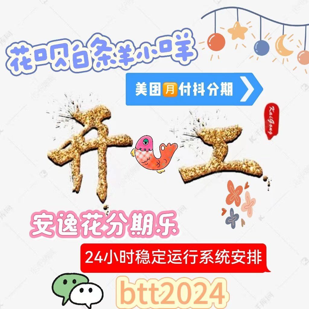羊小咩享花卡提现步骤(羊小咩享花卡提现资格)