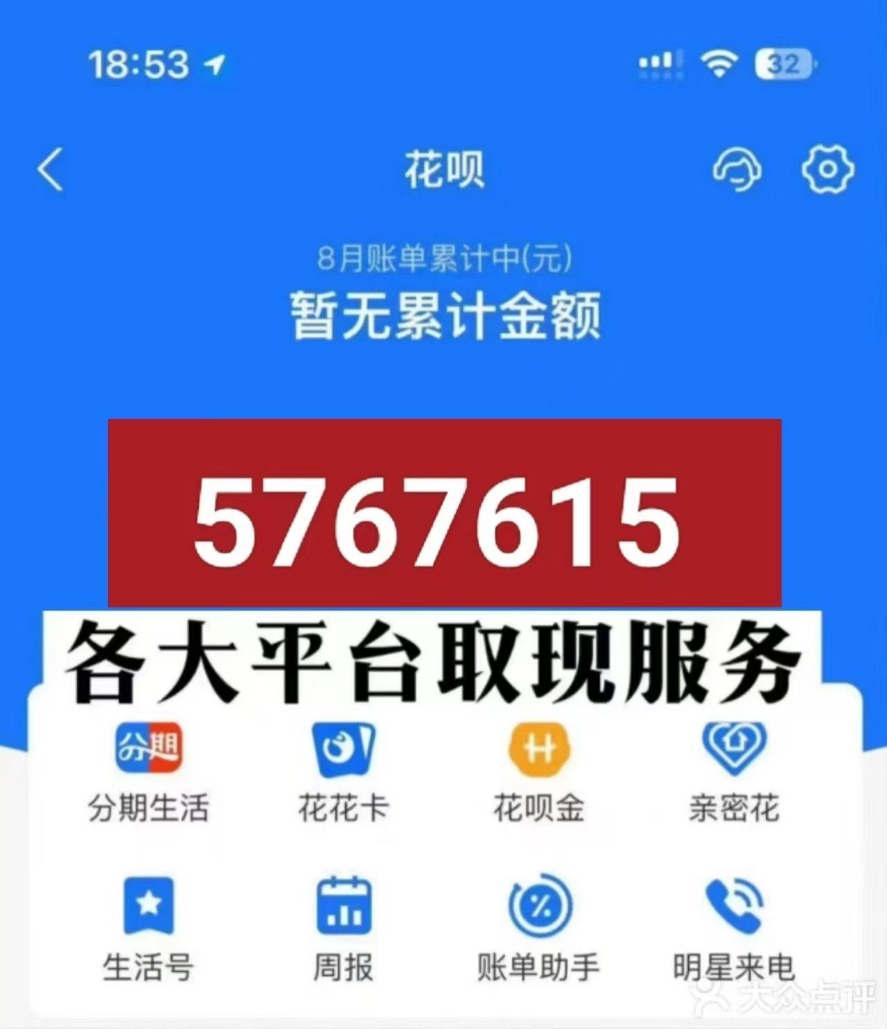 羊小咩消费额度怎么变现几拆(羊小咩额度怎么用)