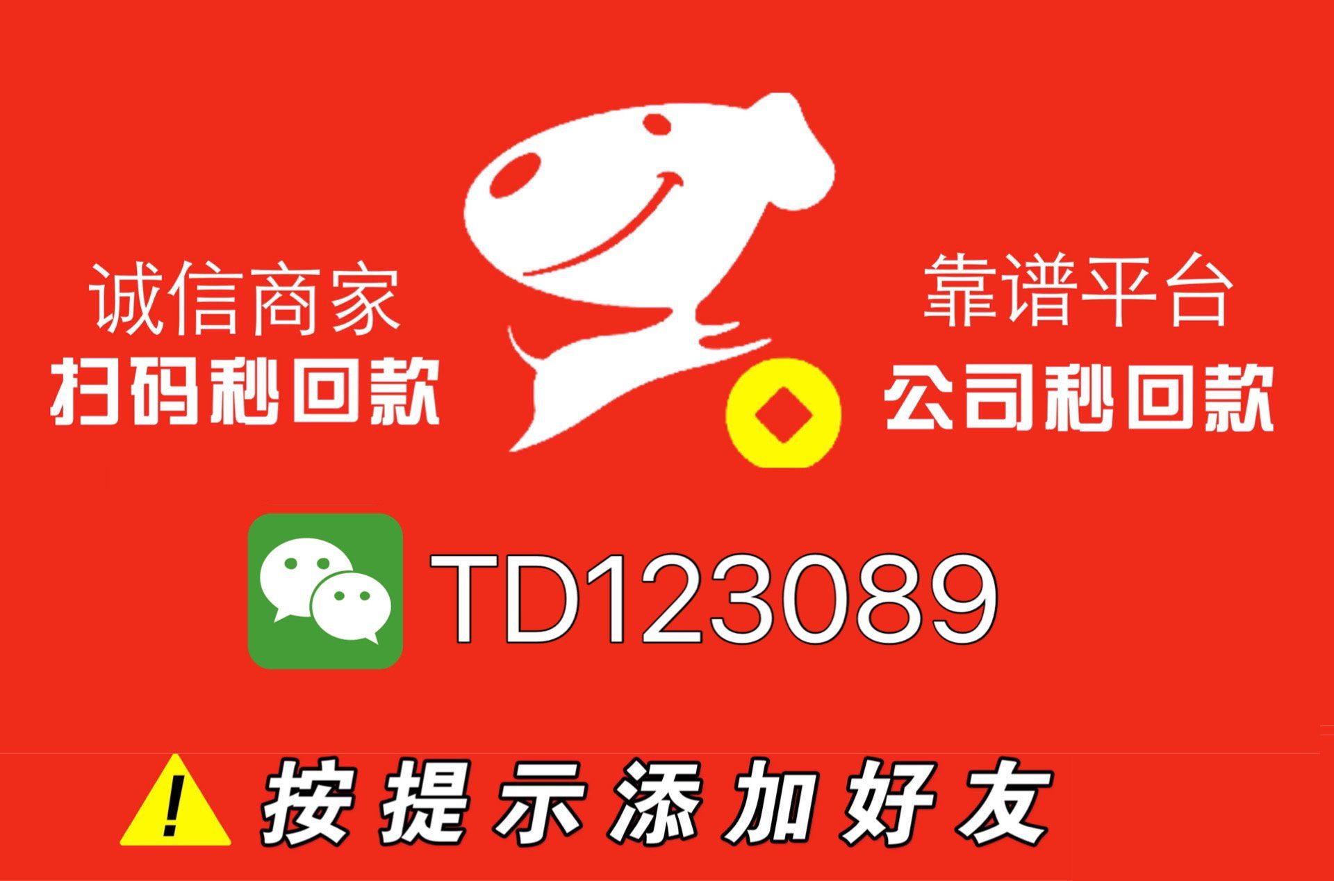 羊小咩消费额度怎么可以变现(羊小咩消费额度可以刷出来吗)