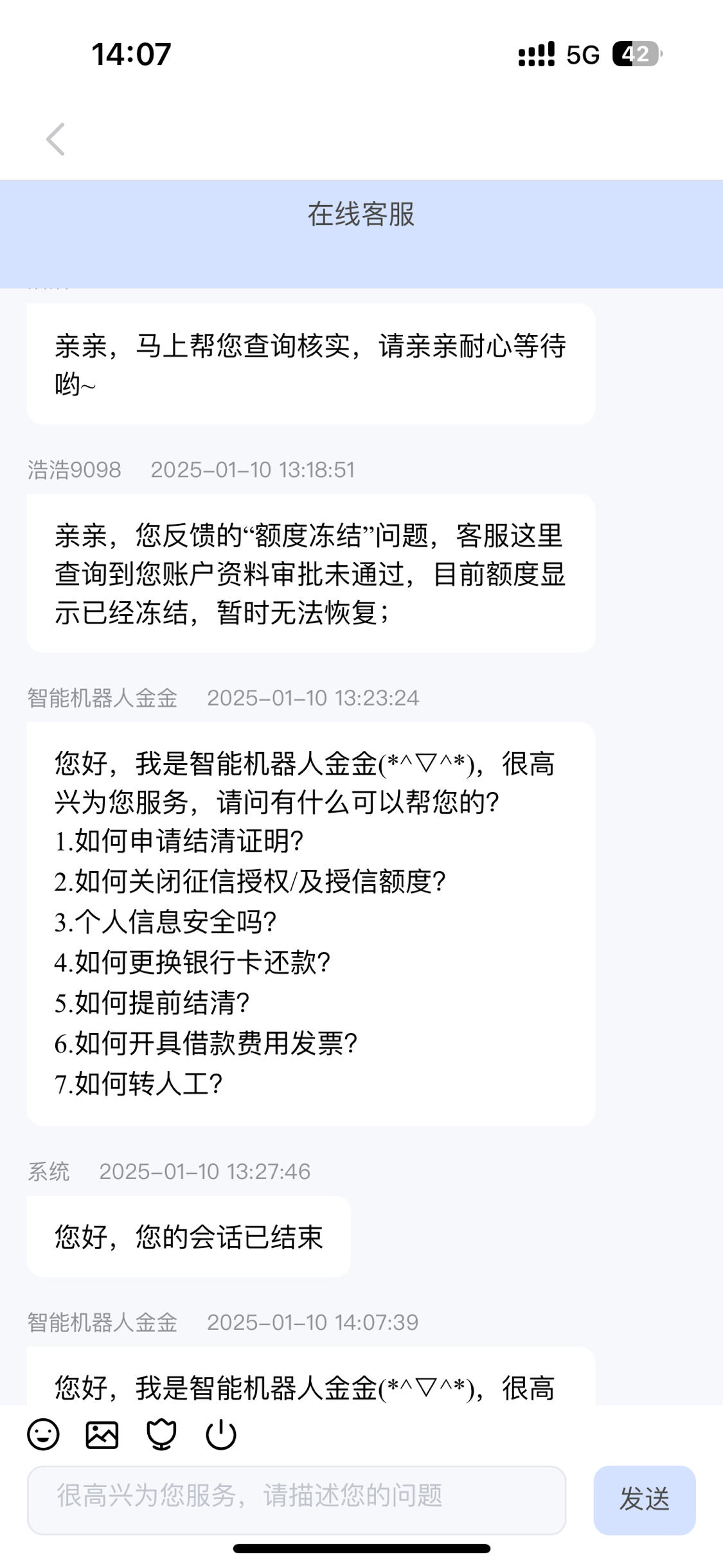 羊小咩贷款为什么不能提现(羊小咩贷款能提现吗)