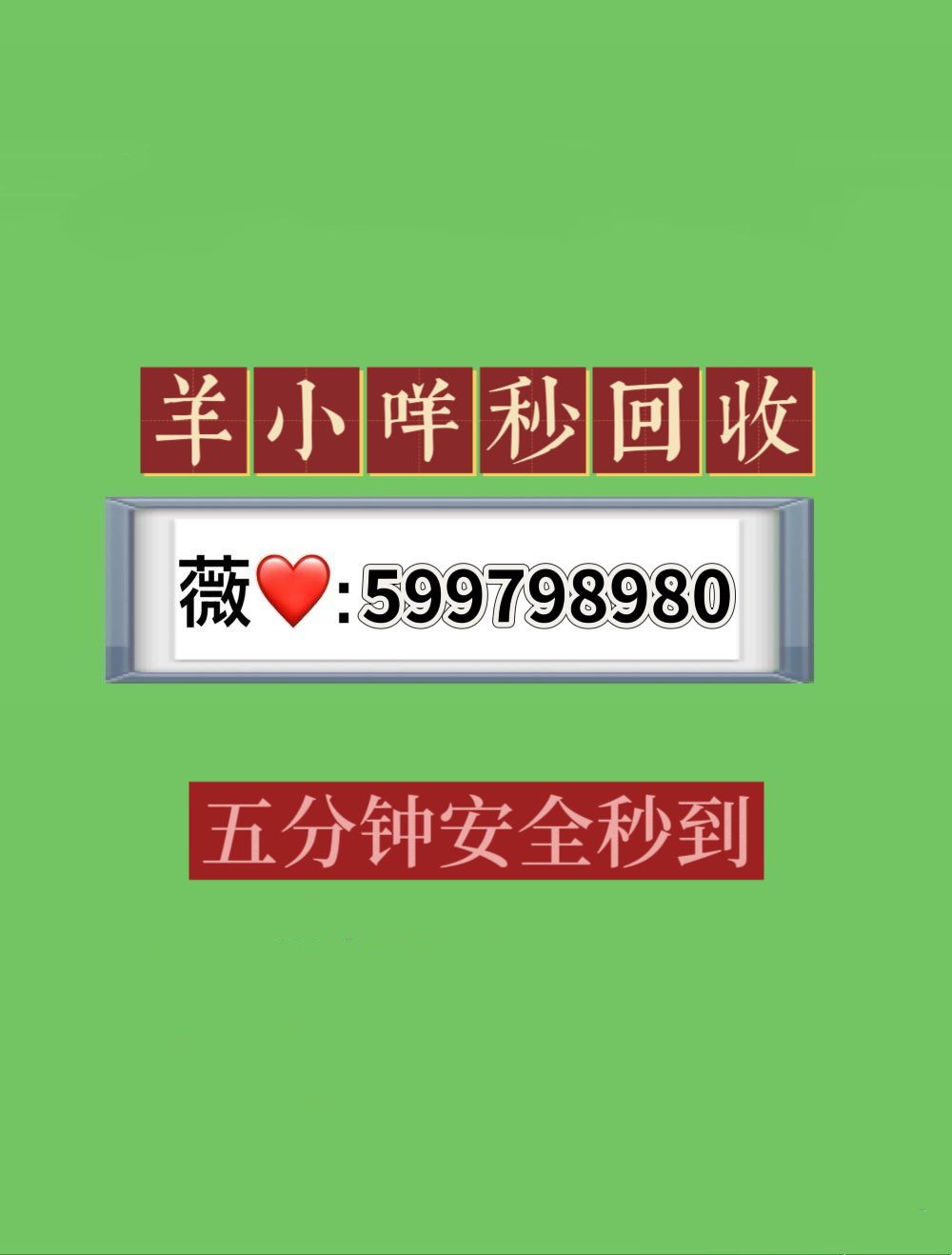 羊小咩享花卡额度怎么解冻啊(羊小咩享花卡购物额度怎么套现)