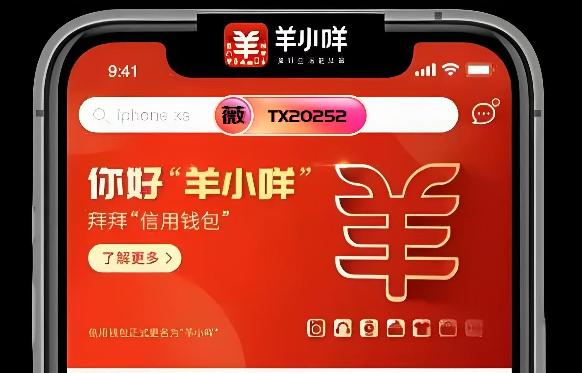 羊小咩便荔卡有额度就能使用吗(羊小咩购物卡)
