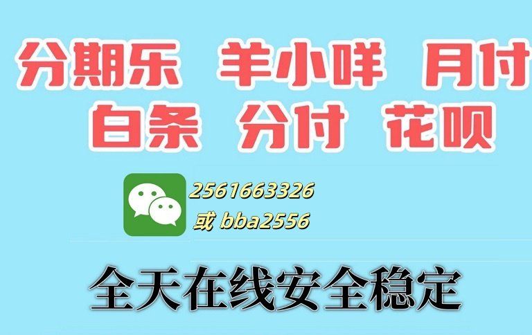 京东白条怎么提余额到支付宝(京东白条余额如何提现)