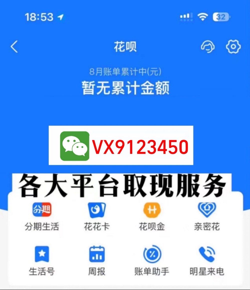 羊小咩享花卡额度怎么取(羊小咩享花卡现在怎么提现)