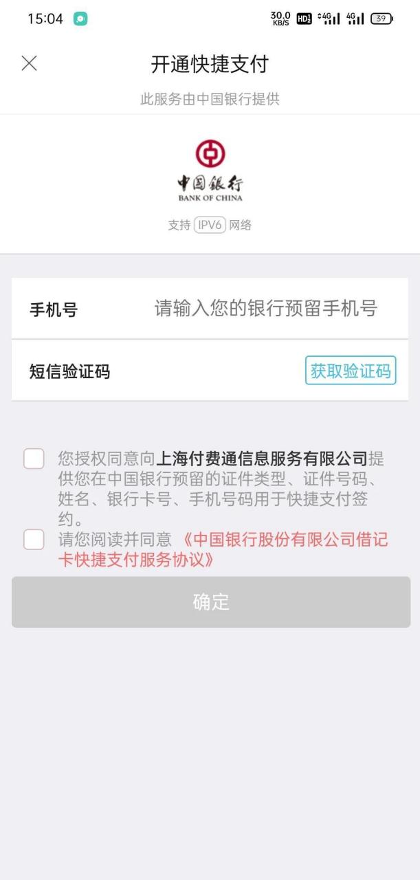 花呗提现到银行卡怎么提(怎么把花呗里的钱借出来急用)