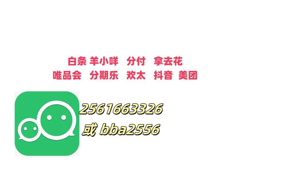 羊小咩享花卡额度怎么提现(羊小咩享花卡额度怎么提现出来)