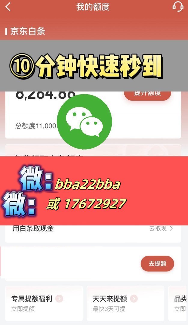微信分付提现小程序(分付提现的小程序)
