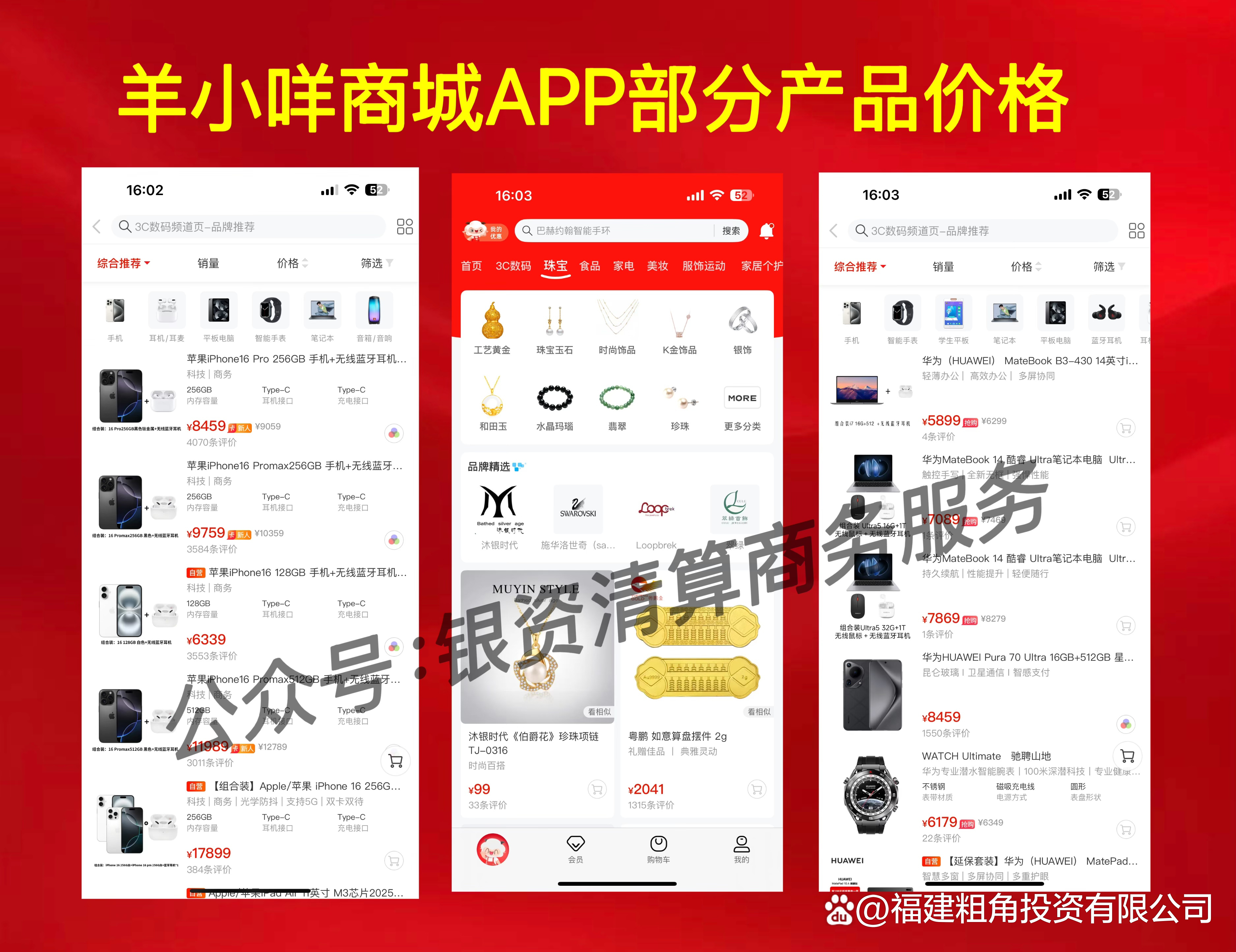 羊小咩便荔卡怎么提现出来(羊小咩商城)