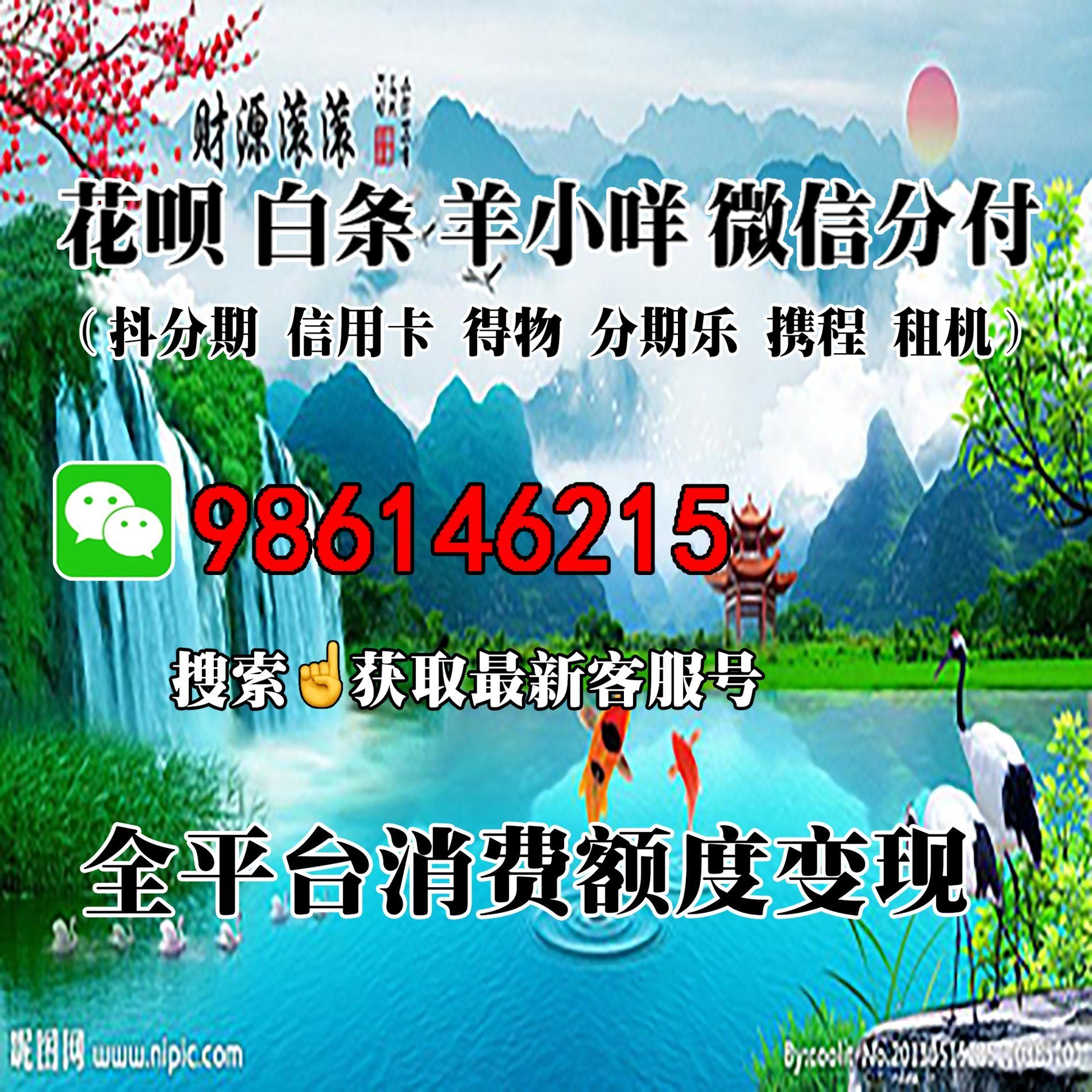 羊小咩多少额度可以提现(羊小咩的消费额度好提现吗)