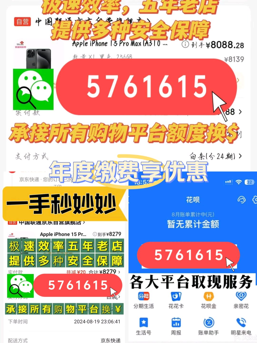 羊小咩享花卡怎么消费(羊小咩享花卡消费额度怎么套出来?)