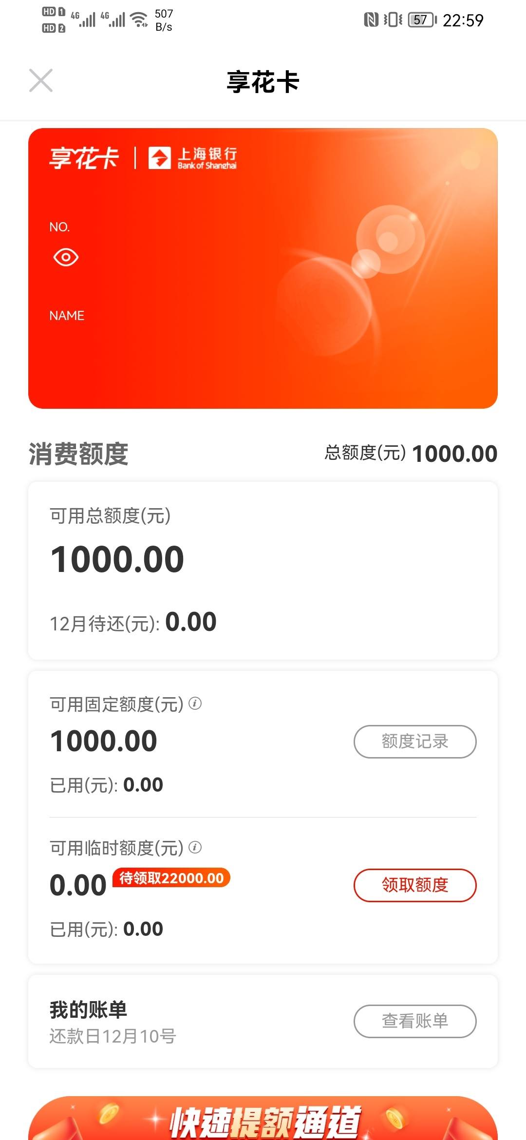 羊小咩便荔卡额度怎么提出来(羊小咩走访)