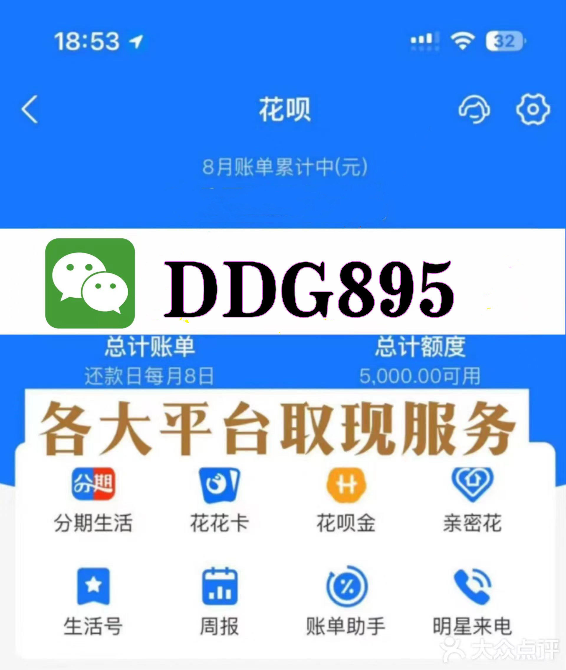 羊小咩只有消费额度没有提现额度(羊小咩怎么只有消费额度)
