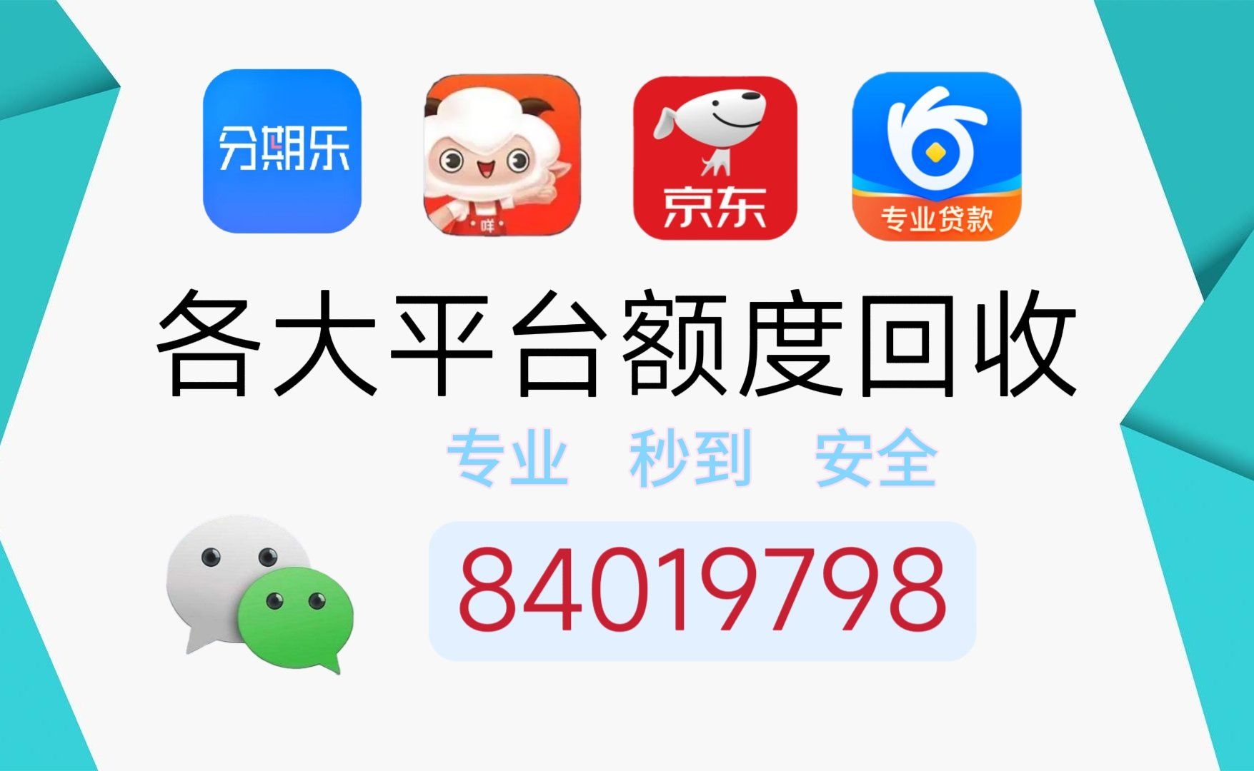 羊小咩享花卡怎么提现卡农(羊小咩享花卡可以提现吗)