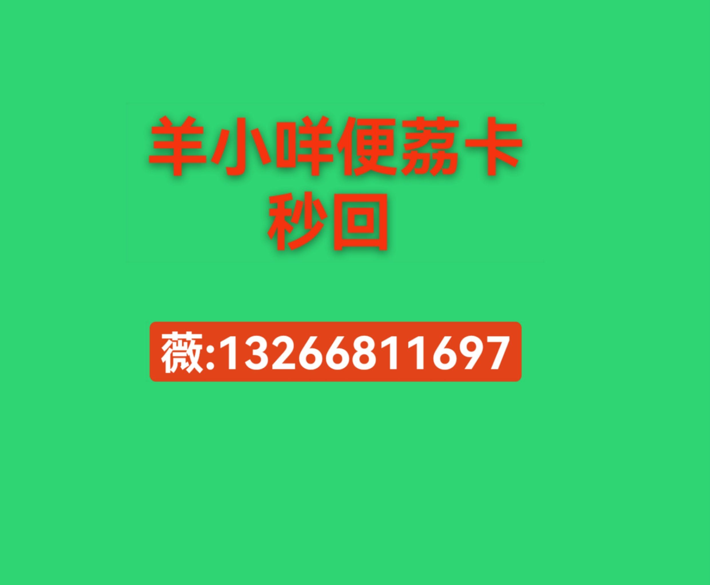 羊小咩额度怎么没有了(羊小咩为什么没有借款额度)