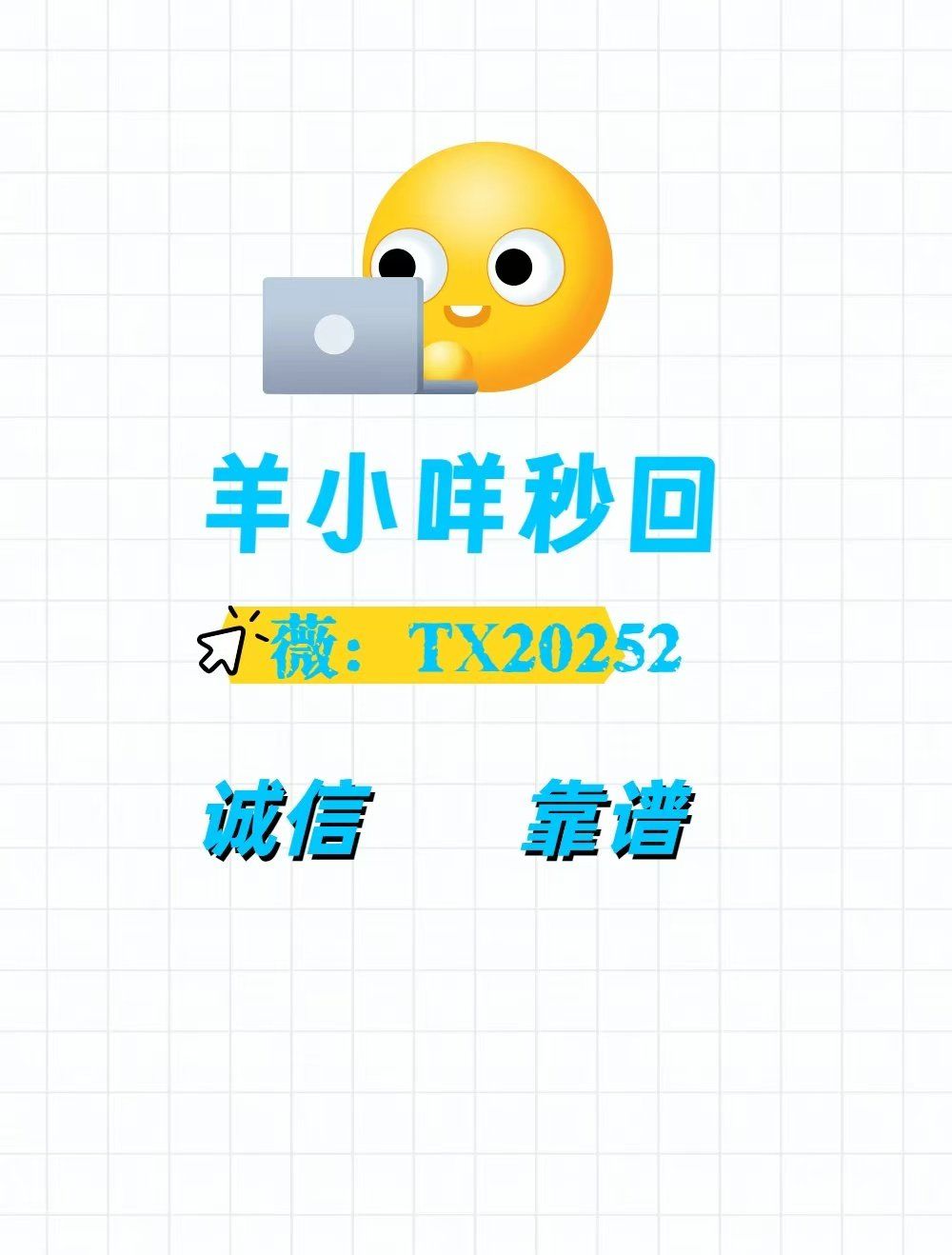 羊小咩信用钱包享花卡怎么提现(羊小咩的享花卡可以套现么)