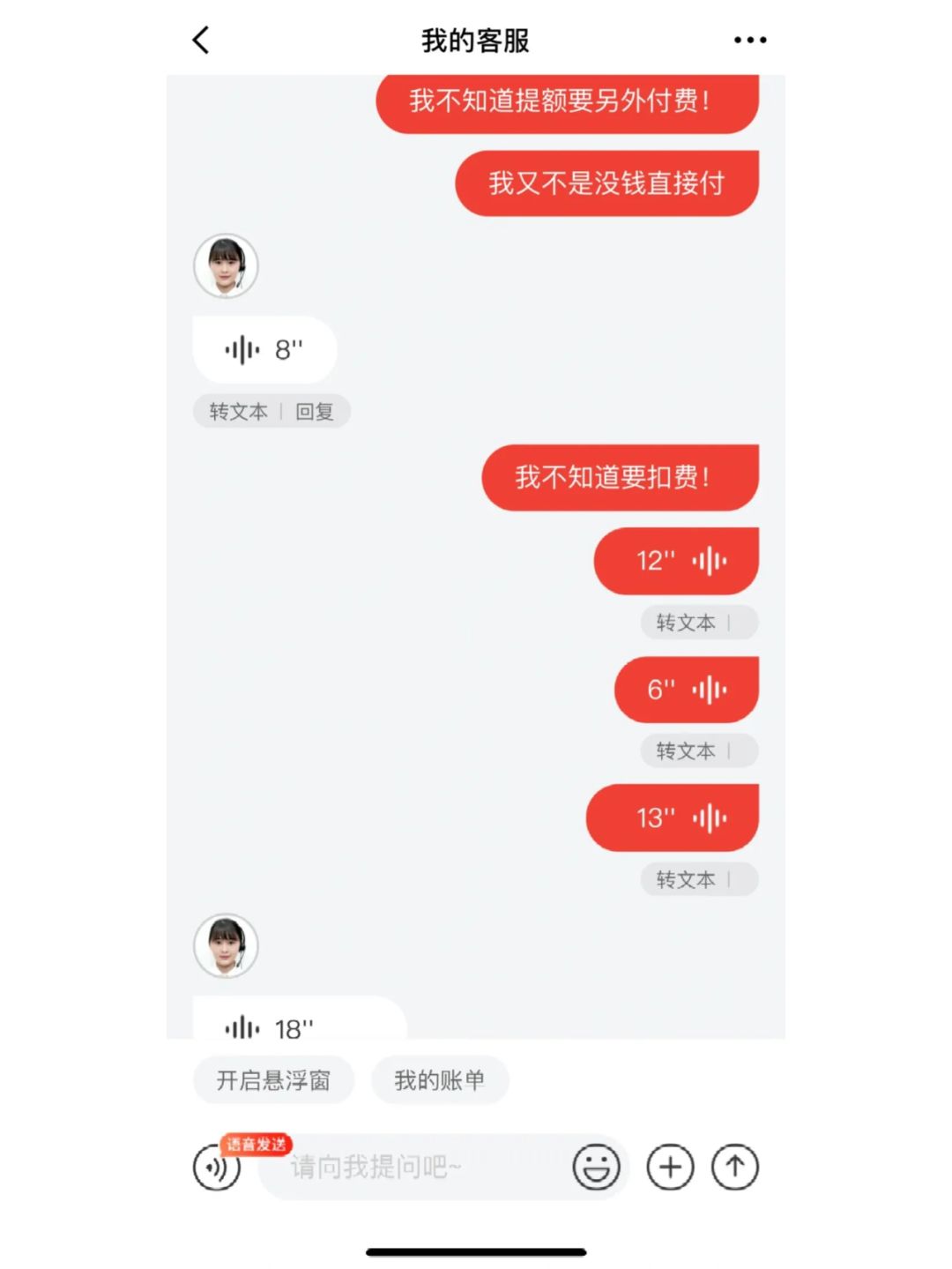 京东白条怎么能提现钱到银行卡(京东白条怎么把钱提现出来)