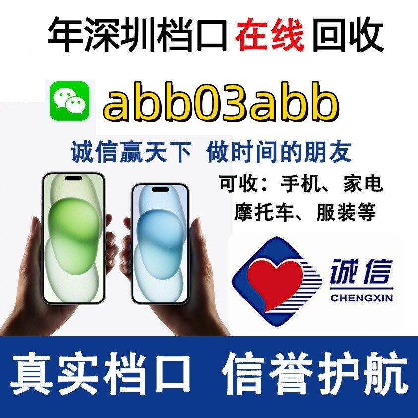京东白条简单提现方法(24小时白条提现平台)