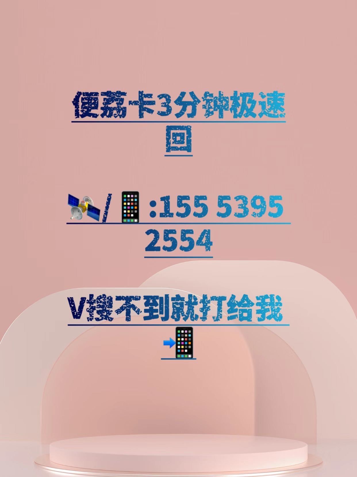 羊小咩享花卡怎么取出来(可垫付出库秒)(羊小咩享花卡有成功分期的吗)